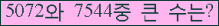 여기를 클릭해 주세요.