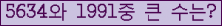 여기를 클릭해 주세요.