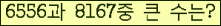 여기를 클릭해 주세요.