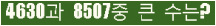 여기를 클릭해 주세요.