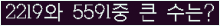 여기를 클릭해 주세요.