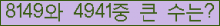 여기를 클릭해 주세요.