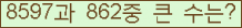 여기를 클릭해 주세요.