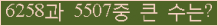 여기를 클릭해 주세요.