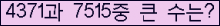 여기를 클릭해 주세요.