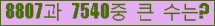 여기를 클릭해 주세요.