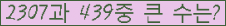 여기를 클릭해 주세요.