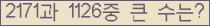 여기를 클릭해 주세요.
