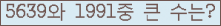 여기를 클릭해 주세요.