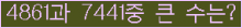 여기를 클릭해 주세요.