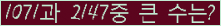 여기를 클릭해 주세요.
