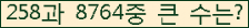 여기를 클릭해 주세요.