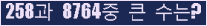 여기를 클릭해 주세요.