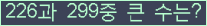 여기를 클릭해 주세요.