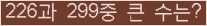 여기를 클릭해 주세요.