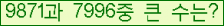 여기를 클릭해 주세요.