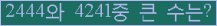 여기를 클릭해 주세요.