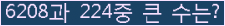 여기를 클릭해 주세요.