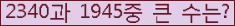 여기를 클릭해 주세요.