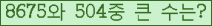 여기를 클릭해 주세요.
