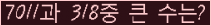 여기를 클릭해 주세요.