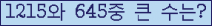 여기를 클릭해 주세요.