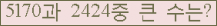 여기를 클릭해 주세요.
