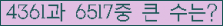 여기를 클릭해 주세요.