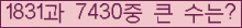 여기를 클릭해 주세요.