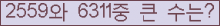 여기를 클릭해 주세요.