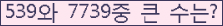 여기를 클릭해 주세요.
