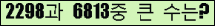 여기를 클릭해 주세요.