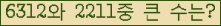 여기를 클릭해 주세요.