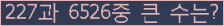 여기를 클릭해 주세요.