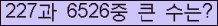 여기를 클릭해 주세요.