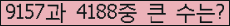 여기를 클릭해 주세요.