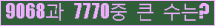 여기를 클릭해 주세요.