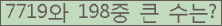 여기를 클릭해 주세요.