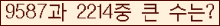 여기를 클릭해 주세요.