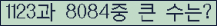 여기를 클릭해 주세요.