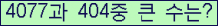 여기를 클릭해 주세요.