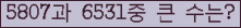 여기를 클릭해 주세요.