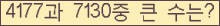 여기를 클릭해 주세요.