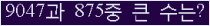 여기를 클릭해 주세요.
