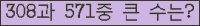 여기를 클릭해 주세요.