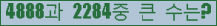 여기를 클릭해 주세요.