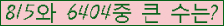 여기를 클릭해 주세요.