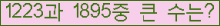 여기를 클릭해 주세요.