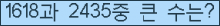 여기를 클릭해 주세요.