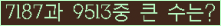 여기를 클릭해 주세요.